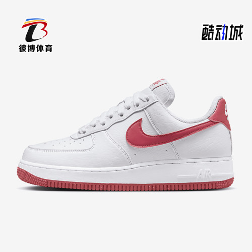 Nike/耐克正品Air Force 1 1 07女士经典透气轻便板鞋DC9486-102