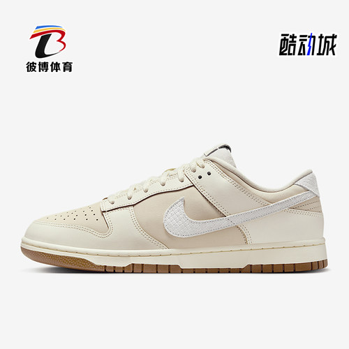 Nike/耐克正品2025男士低帮系带经典透气复古潮流板鞋IB8864-211