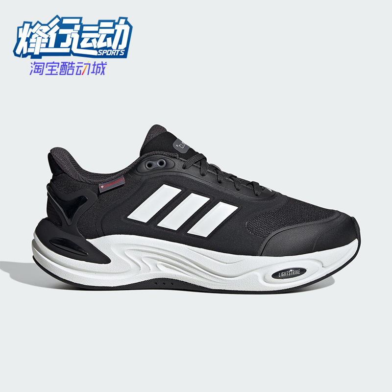 Adidas/阿迪达斯正品CLIMAWARM男女低帮缓震耐磨运动跑步鞋JQ4089