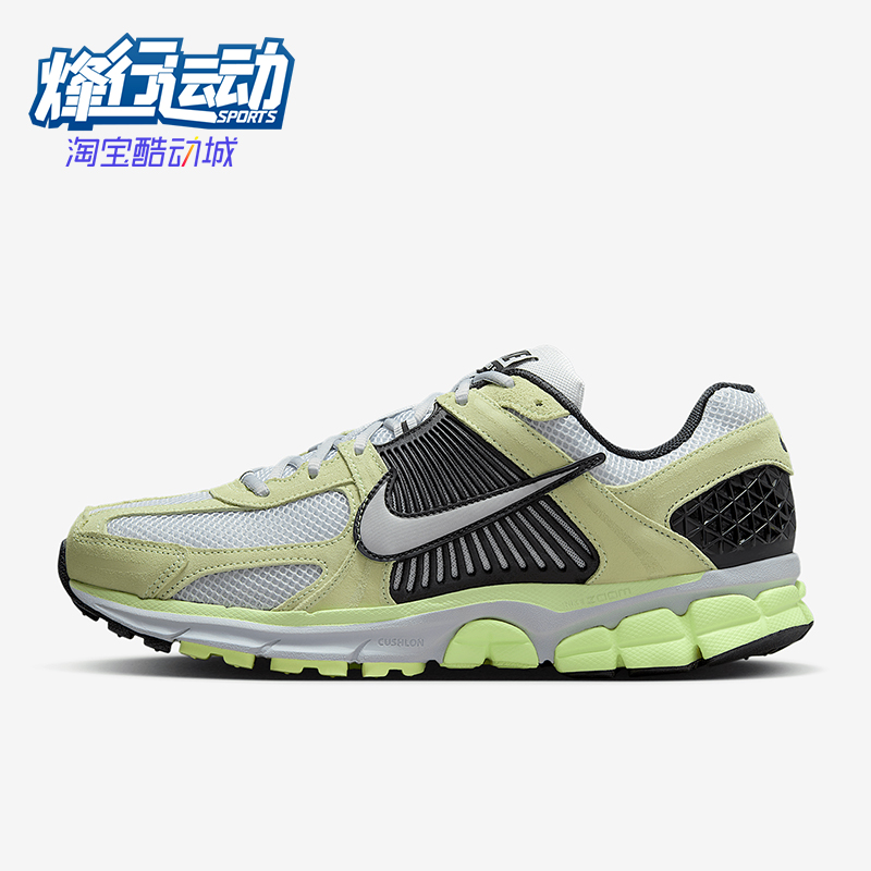 Nike/耐克正品Zoom Vomero 5男女耐磨减震网面跑步鞋HF1553-700