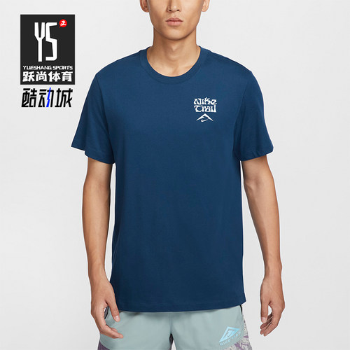 NNike/耐克男士透气运动短袖