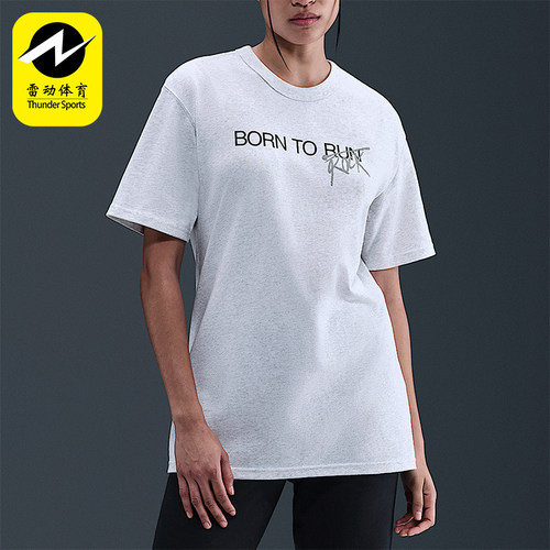 Nike/耐克正品Stranger Things男士休闲透气耐穿短袖II5248-051