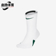 耐克正品 Elite男女款 中筒运动篮球袜一双装 Nike SX7622 104