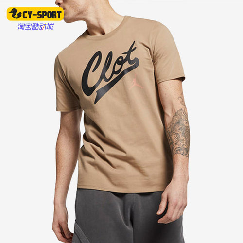 Nike/耐克正品Air Jordan男子休闲印花运动短袖T恤AV6260-202