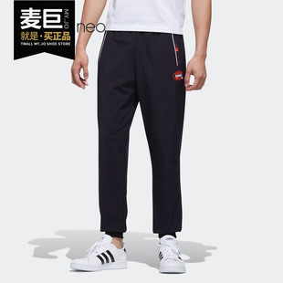 阿迪达斯正品 TP男子运动针织长裤 2020新款 ARTIST FS6400 Adidas