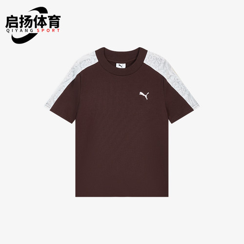 Puma/彪马正品LACE PANEL SS T7女士透气短袖T恤638462-13