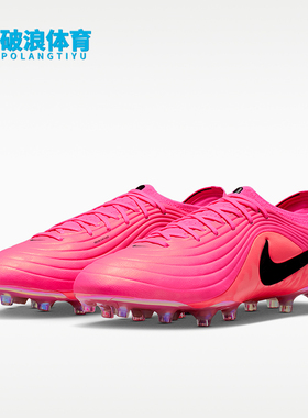 Nike/耐克正品四季款男女同款低帮运动耐磨足球鞋 IQ2383-901