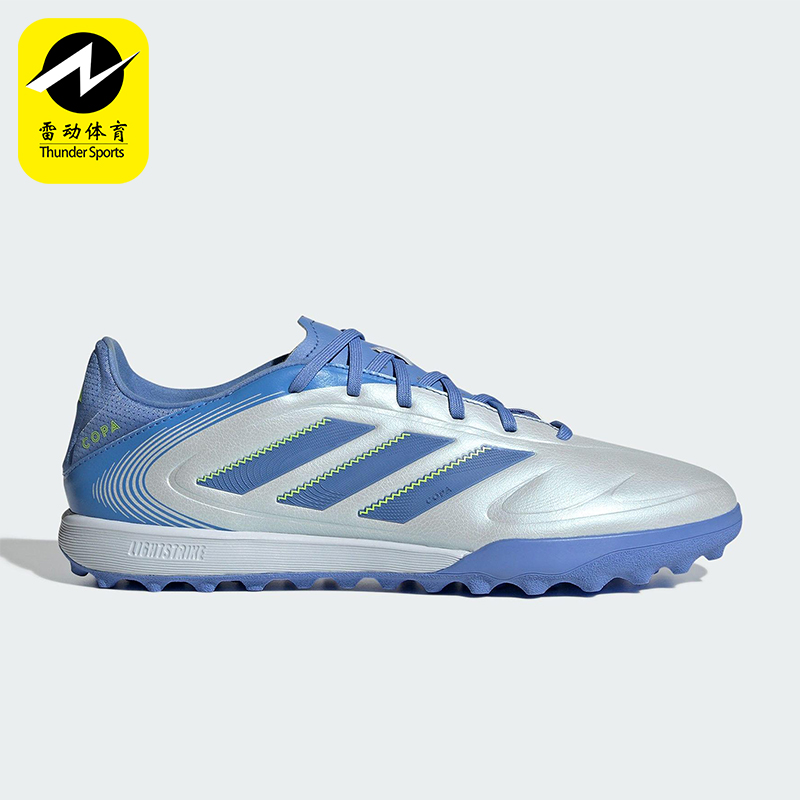 Adidas/阿迪达斯正品COPA PURE III新款男士训练耐磨足球鞋ID9045