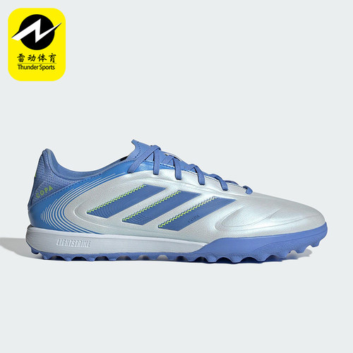 Adidas/阿迪达斯正品COPA PURE III新款男士训练耐磨足球鞋ID9045