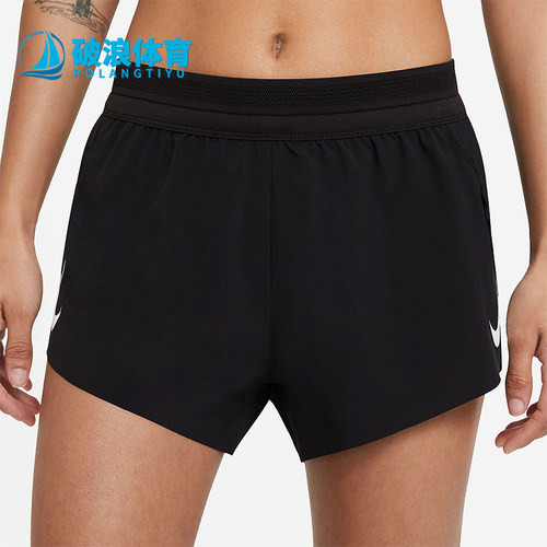 Nike/耐克正品2026春季款女士松紧腰透气经典运动短裤CZ9399-010