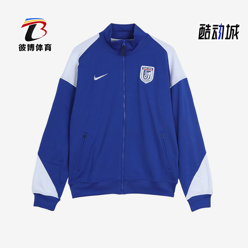 Nike/耐克正品男女同款运动耐磨立领拉链长袖夹克IQ7307-417