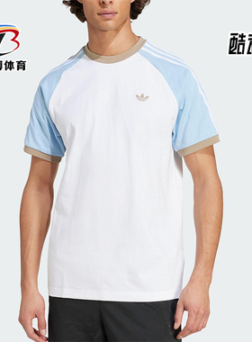 Adidas/阿迪达斯正品2025夏季三叶草男士经典拼接圆领短袖KC4960