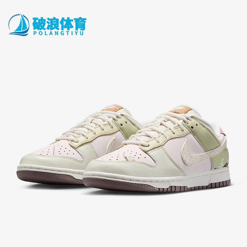 Nike/耐克正品Dunk Low LX女士运动低帮透气经典板鞋IB8876-661