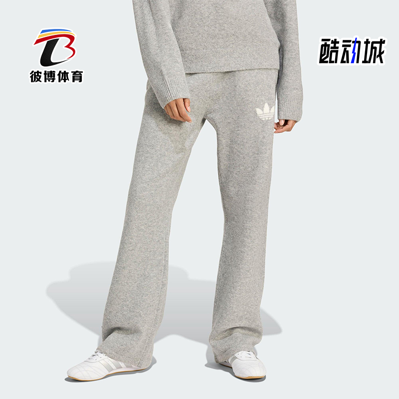 Adidas/阿迪达斯正品三叶草女士休闲针织阔腿耐穿运动长裤KF2534