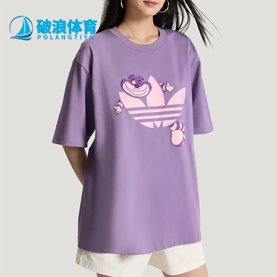 Adidas/阿迪达斯正品三叶草新款男女紫色经典休闲短袖T恤KY8306