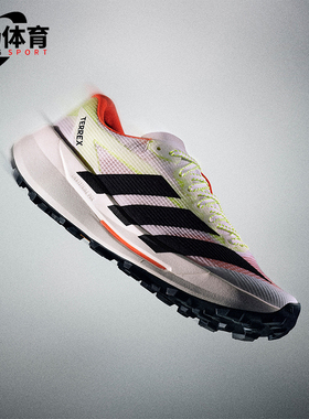 Adidas/阿迪达斯正品AGRAVIC TT男女户外运动超轻缓震跑鞋HP7011