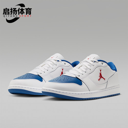 Nike/耐克正品Jordan男士通勤减震透气低帮板鞋IQ5698-104
