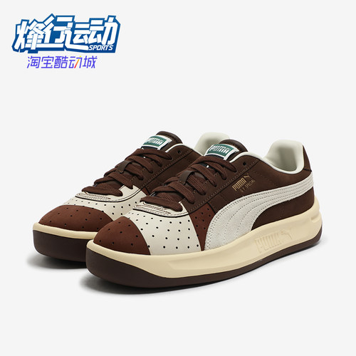 Puma/彪马正品GVSpecial新款男女棕米白色经典休闲板鞋401741-01
