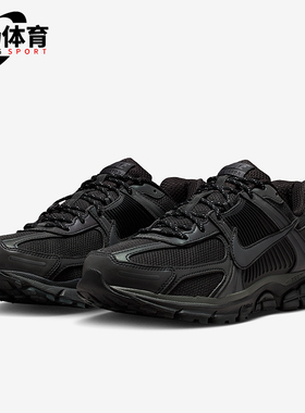 Nike/耐克正品Vomero 5男士耐磨跑步网眼减震运动鞋IM6597-001