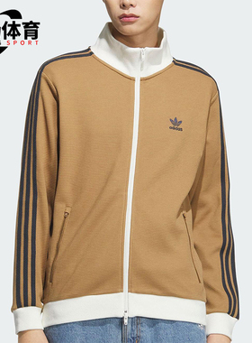 Adidas/阿迪达斯正品三叶草男女同款三条纹立领宽松外套KB8952