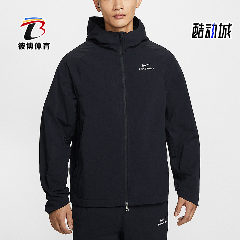 Nike/耐克正品Pro Octa男士拉链户外训练运动连帽外套HV3798-010
