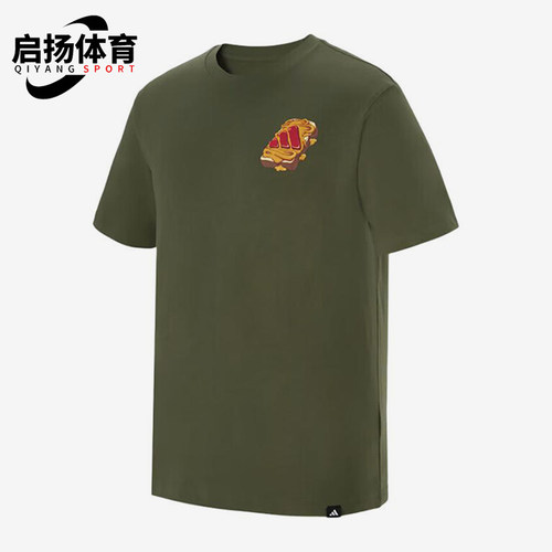 Adidas/阿迪达斯正品男士运动休闲透气舒适宽松短袖T恤JW4342