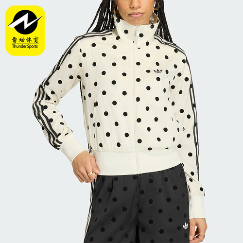 Adidas/阿迪达斯正品三叶草新款女米白黑色经典运动外套KV1165