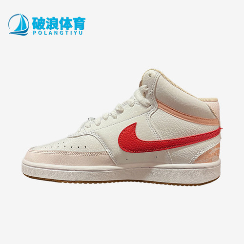 Nike/耐克正品COURTVISION新款女街头运动经典休闲鞋FD9915-161