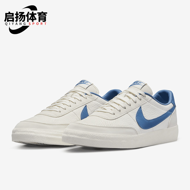 Nike/耐克正品Killshot 2男士系带轻便休闲低帮板鞋HQ1657-104