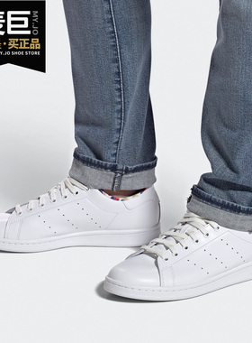 Adidas/阿迪达斯正品三叶草 STAN SMITH 男女经典运动鞋FY2839
