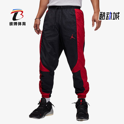Nike/耐克正品JORDAN男士经典梭织透气束脚运动长裤DX9374-013