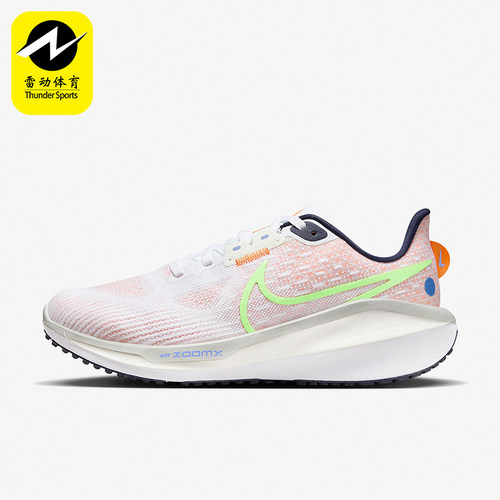 Nike/耐克正品ZOOM VOMERO 17女士经典运动公路跑步鞋FB8502-100