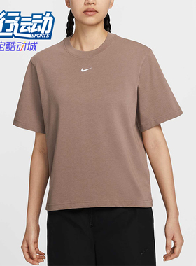 Nike/耐克正品夏季款女士运动宽松透气休闲日常短袖DD1238-233