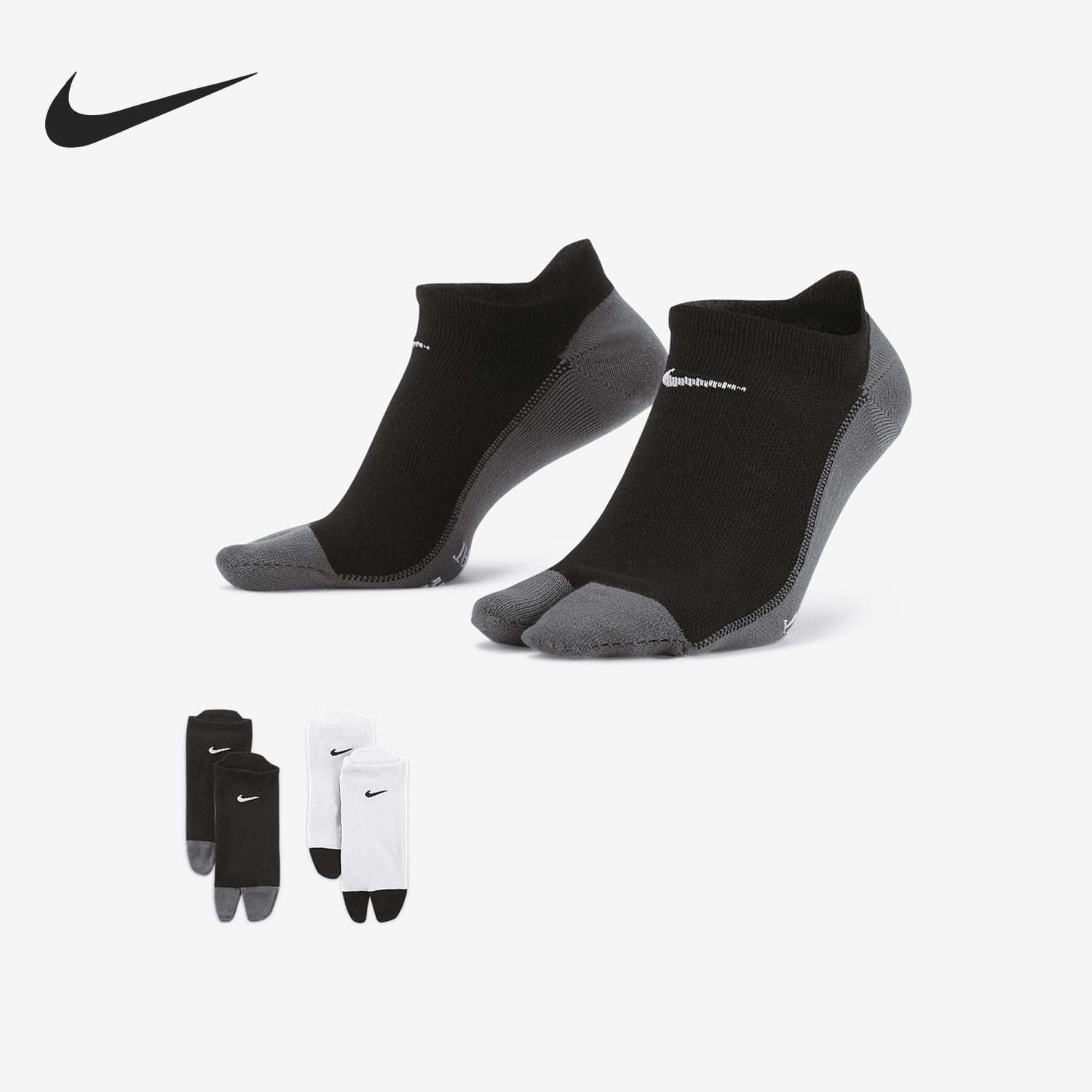 Nike/耐克正品新款男女同款舒适分趾式船袜两双装FN7480-901