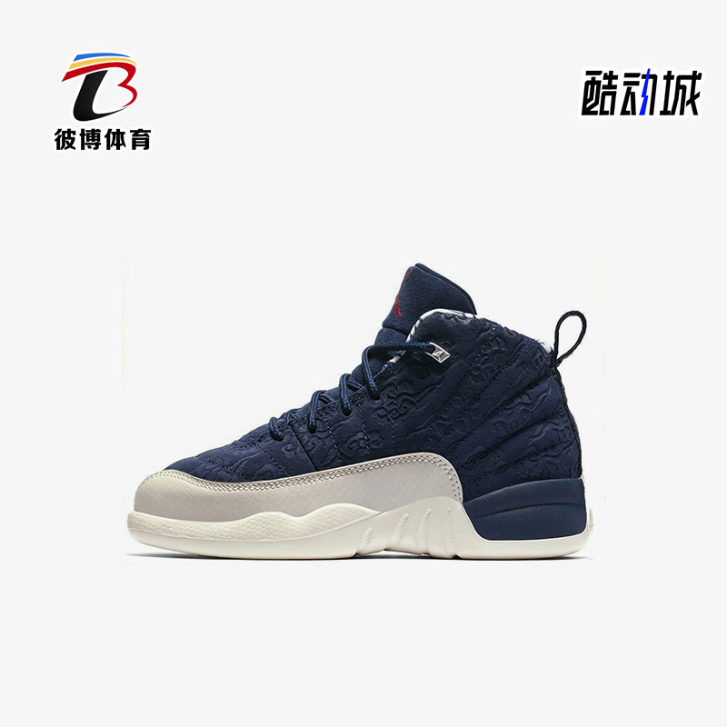 Nike/耐克正品Jordan 小童舒适运动耐磨中帮经典篮球鞋BV8018-445