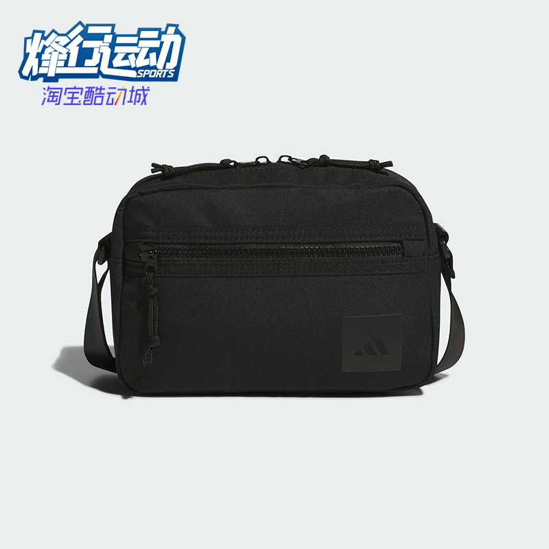 Adidas/阿迪达斯正品新款男女可调节实用经典单肩斜挎包KC1397