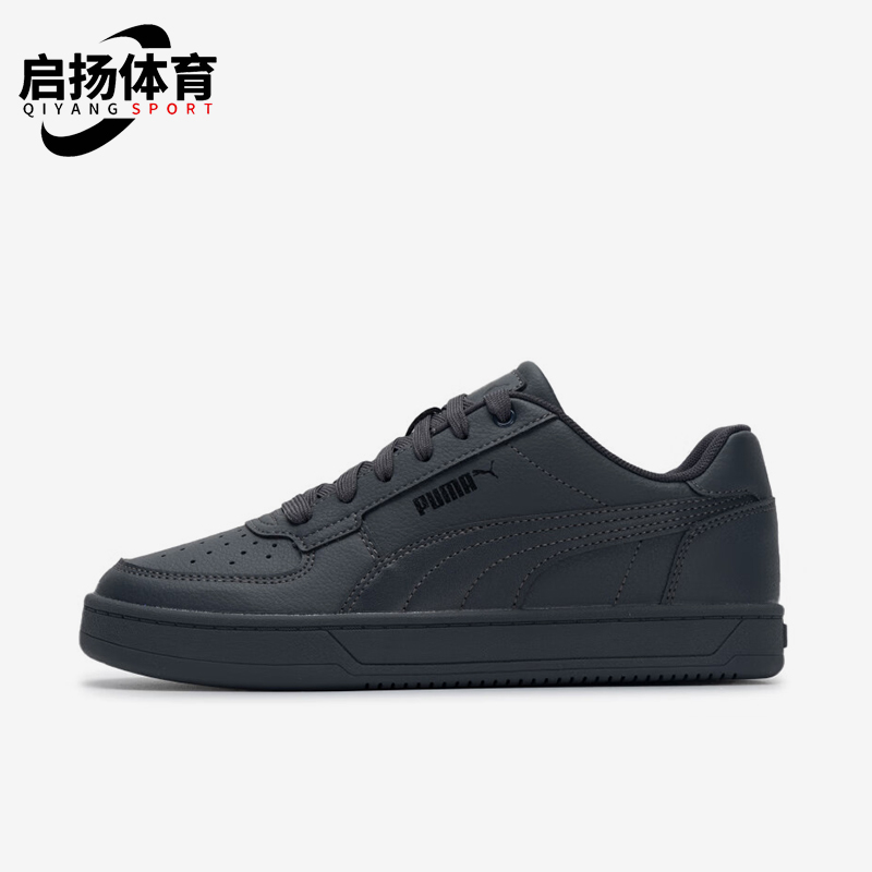 Puma/彪马正品Caven 2.0男女运动轻便薄底休闲低帮板鞋392290-37