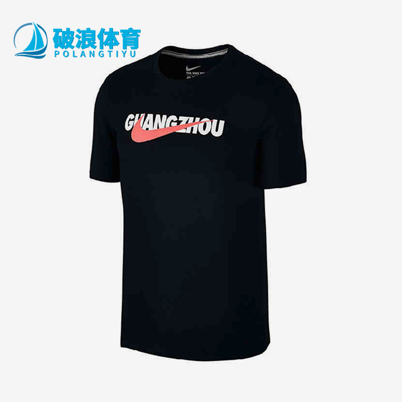 Nike/耐克正品夏季男士印花篮球运动圆领透气短袖T恤AH2281-010