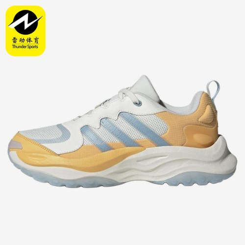 Adidas/阿迪达斯正品Maxwavy新款男女出街经典休闲老爹鞋IF9307