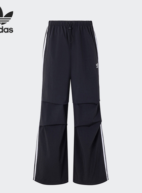 Adidas/阿迪达斯正品三叶草女士宽松梭织阔腿运动长裤KB9185