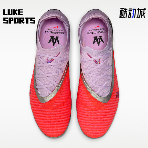 Nike/耐克正品2026春季款男士低帮系带耐磨经典足球鞋IB5141-600