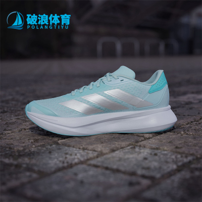 Adidas/阿迪达斯正品DURAMO SL2女士透气网面运动跑步鞋JS4403
