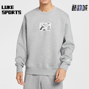 耐克正品 日常圆领套头印花卫衣HV1245 2025秋季 男士 063 款 Nike