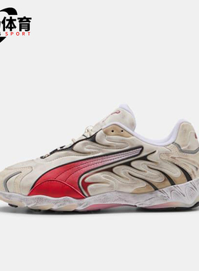 Puma/彪马正品INHALE男女系带时尚低帮运动耐磨休闲鞋404532-02