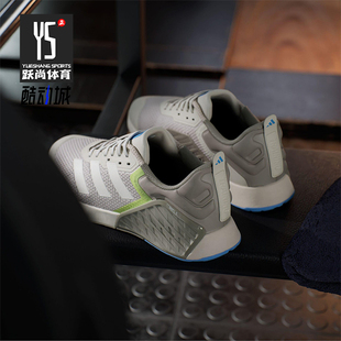 3男士 Adidas 阿迪达斯正品 DROPSET JP7239 网面轻便透气训练鞋