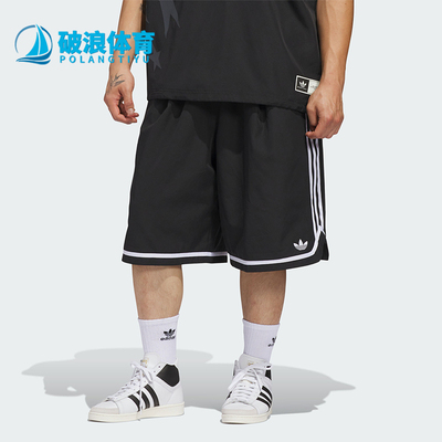 Adidas/阿迪达斯正品BASKETBALL LONG SHORT男女经典短裤JZ6968