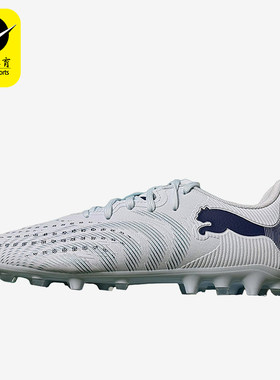 Puma/彪马正品FUTURE9新款儿童淡蓝白色抓地经典足球鞋108924-03