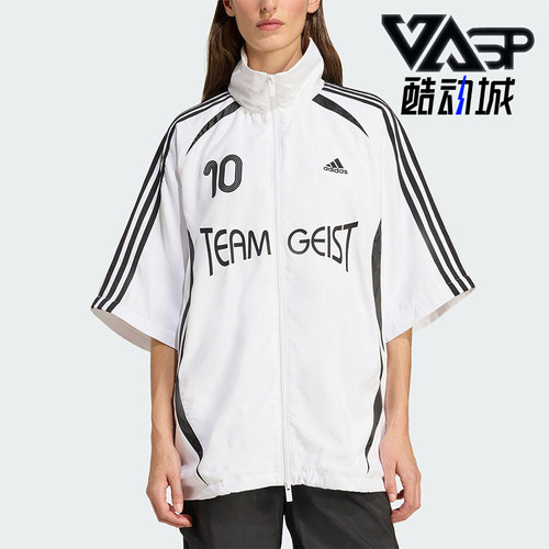 Adidas/阿迪达斯正品2025夏季女士休闲运动足球宽松外套KE7570