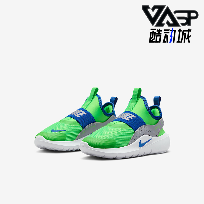 Nike/耐克正品Flex Runner 4小童低帮一脚蹬运动休闲鞋IF2894-301