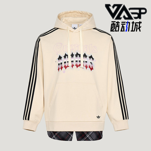 Adidas/阿迪达斯正品三叶草HODIE新款街头休闲经典连帽卫衣KT6374